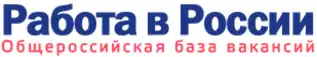 Общероссийская база вакансий